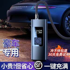 汽车充气泵 便携高效的轮胎养护助手