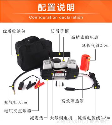 双缸车载充气泵 您的12V便携式轮胎守护专家