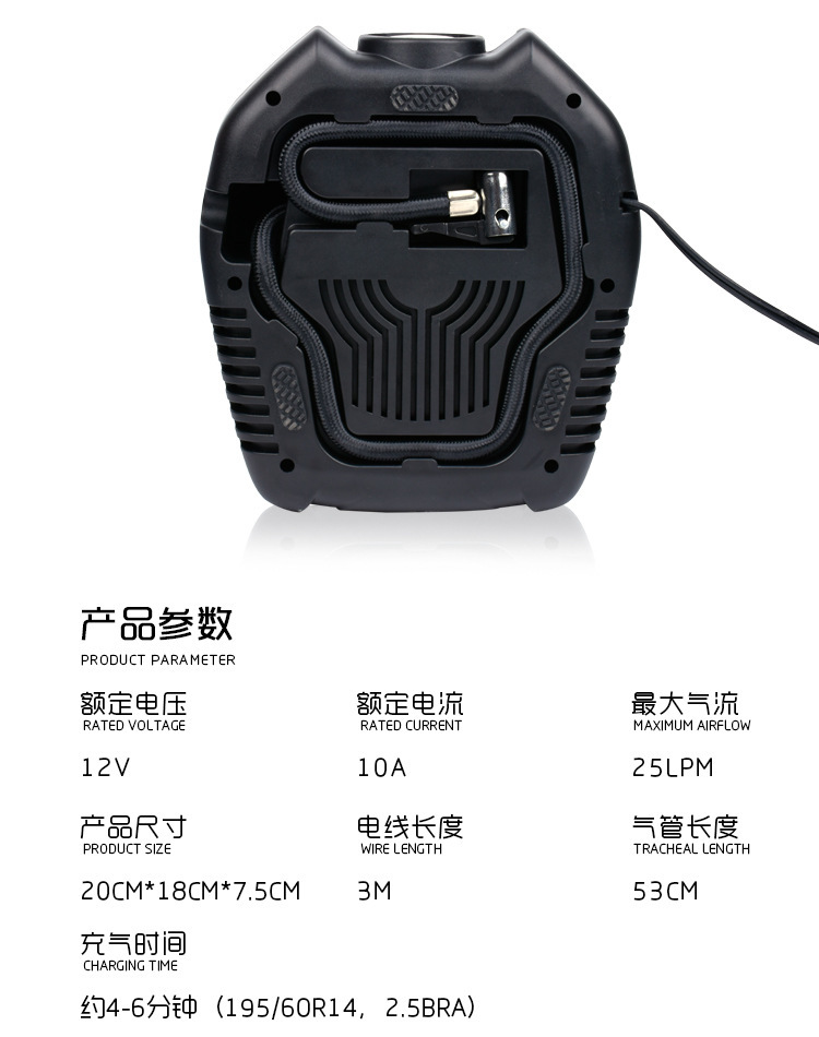 工厂直销 12V迷你车载充气泵——轮胎打气神器与保险礼品的理想之选