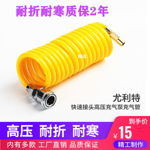 轮胎车载打气泵 轻松应对突发轮胎问题，安全出行必备神器